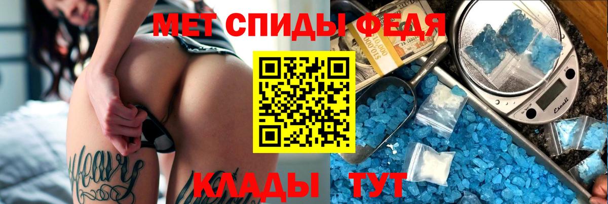 Amphetamine 98% Барабинск