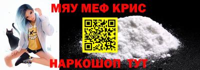 метамфетамин Коммунар