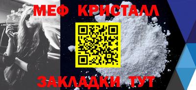 трава Конаково