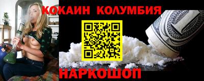 трава Конаково