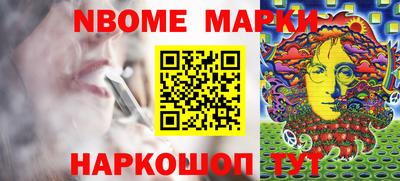 трава Конаково