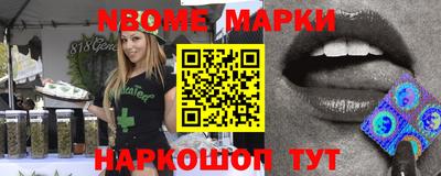 трава Конаково