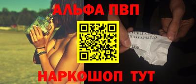 марихуана Комсомольск-на-Амуре