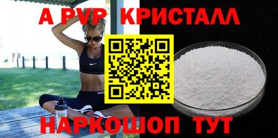 трава Конаково