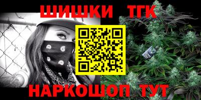 метамфетамин Коммунар