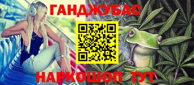 метамфетамин Коммунар