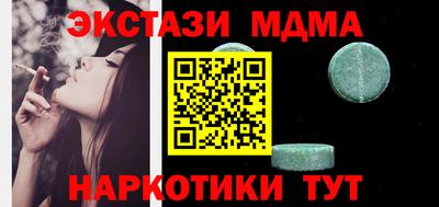 метамфетамин Коммунар