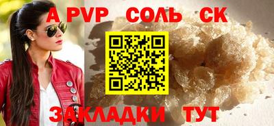 трава Конаково