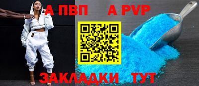 трава Конаково