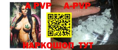 трава Конаково