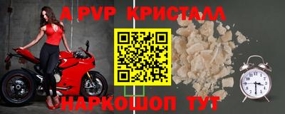 трава Конаково