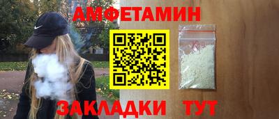 метамфетамин Коммунар