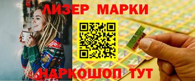 метамфетамин Коммунар