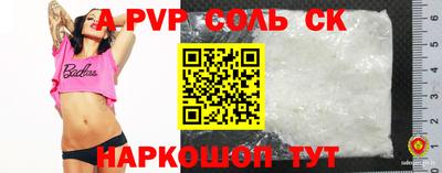 марихуана Комсомольск-на-Амуре