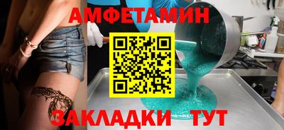 метамфетамин Коммунар