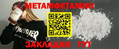 трава Конаково