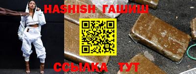 метамфетамин Коммунар