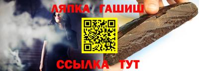метамфетамин Коммунар