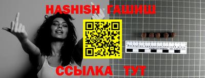 метамфетамин Коммунар