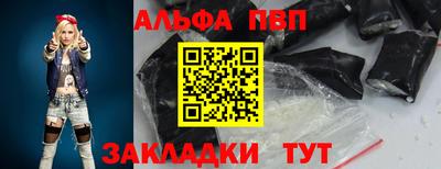 марихуана Комсомольск-на-Амуре