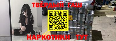 метамфетамин Коммунар