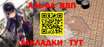 марихуана Комсомольск-на-Амуре