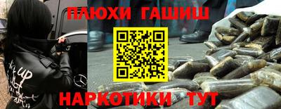 метамфетамин Коммунар