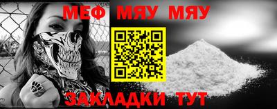 метамфетамин Коммунар