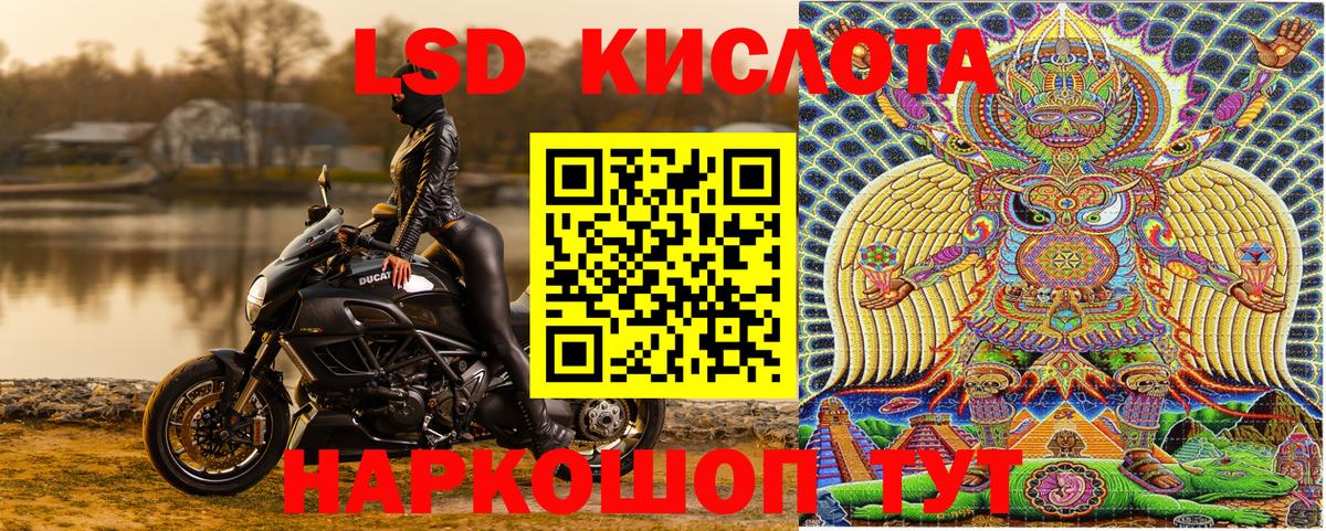 Марки N-bome 1500мкг  Наркотические марки  Вход с VPN  Барабинск  Марки N-bome 1500мкг 
