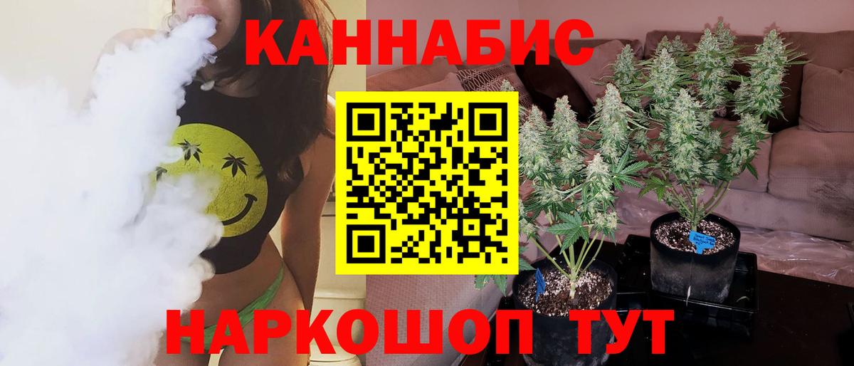 Бошки марихуана сатива Барабинск